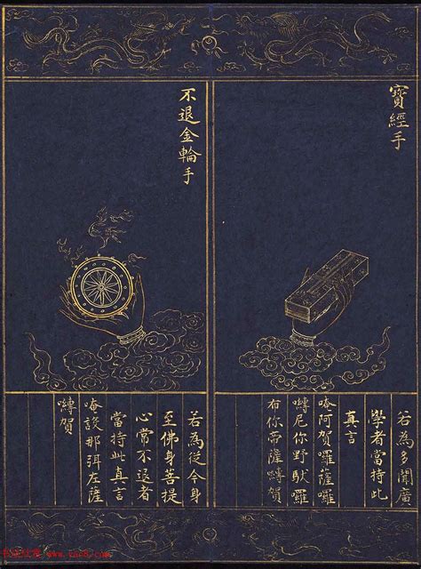 慈心代書